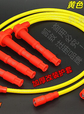 凯致宝莱经典宝来高尔夫4奥迪A4