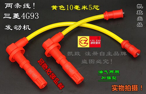 高压线凯致青年莲花L54G931.8