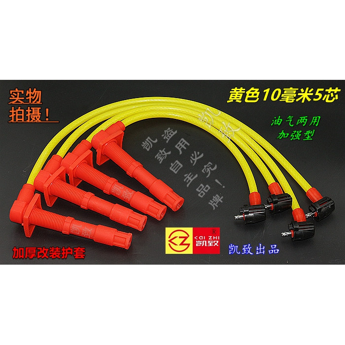 丰田七代卡罗拉7A发动机1.8缸线