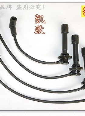 适用奇瑞472西门子马瑞利QQ3QQ6 QQA1X1M1优雅汽车高压点火分缸线