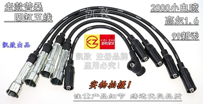 老普桑99新秀2000小电喷高尔1.6