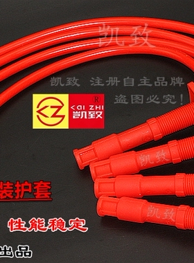 适用丰田8A5A4A夏利2000威驰威乐威志威姿老佳美2.0点火高压缸线