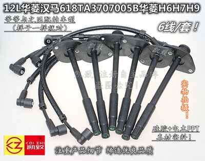 12L华菱H6H7H9汉马618TA3707005B