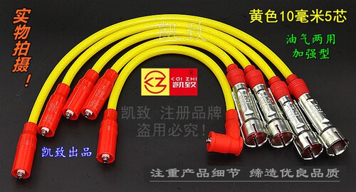 老普桑99新秀2000小电喷高尔缸线