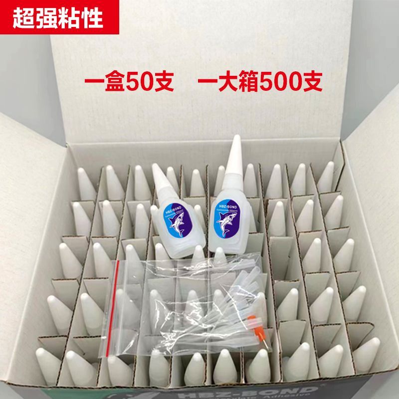 正宗台湾同聲/特级同聲502胶水/红木古典家具维修/速粘502胶水