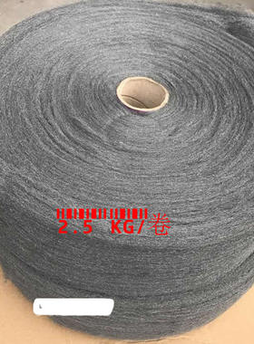 红木家具打磨0000#钢丝棉 家具五金抛光打磨细钢砂