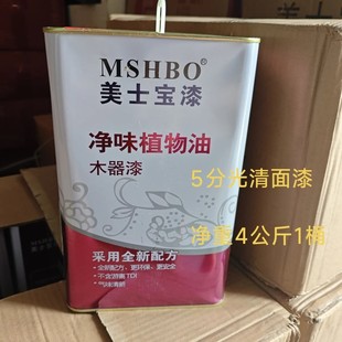 PU木器漆 涂料 亮光清面漆 透明底漆家具漆环保封闭 红木家具漆