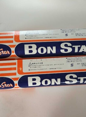日本进口细钢砂BON STAR钢丝绒 细钢棉 打磨抛光细钢砂 磨料 0000