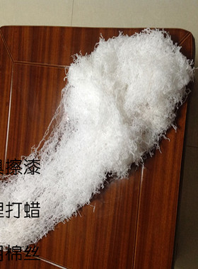 油漆棉丝红木家具护理