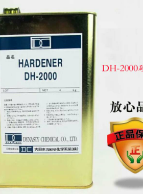 光明2000型硬化剂红木专用红木家具胶底漆面漆促进剂 107K硬化剂