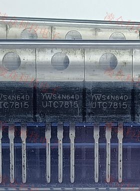 UTC7815 原装原厂芯片 全新IC现货库存 可直拍咨询购买