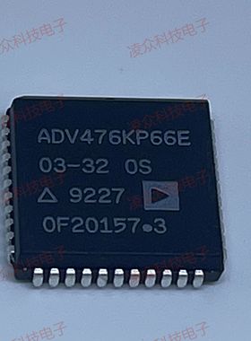 ADV476KP66E 原装原厂芯片 全新IC 可直拍 欢迎咨询客服下单