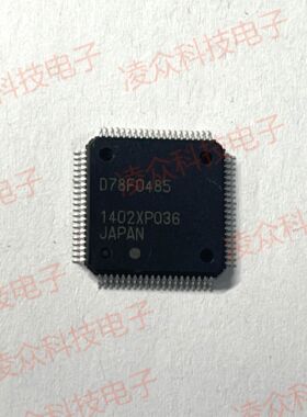 D78F0485 D78F0547A 封装QFP80 原装原厂芯片 全新IC 可直拍咨询