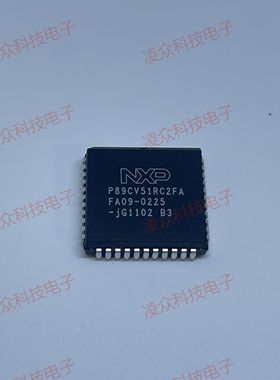 P89CV51RC2FA 封装PLCC44 原装原厂芯片 全新IC 可直拍咨询