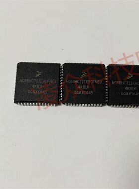 MC68HC711E9CFNE3 CFN2 CFN4 CFN5 封装PLCC52 原装原厂芯片 全新