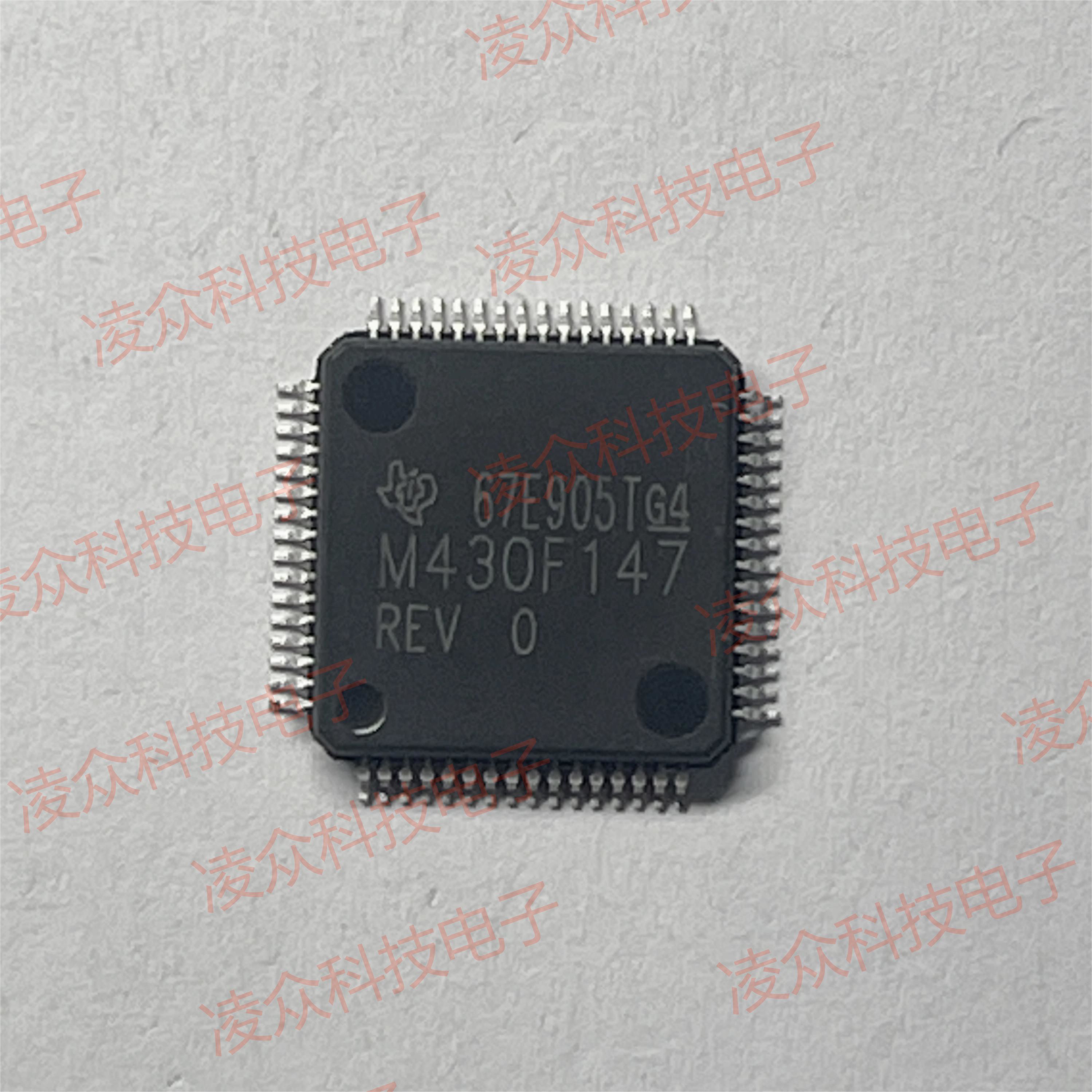 M430F147REV M430F149REVS 封装QFP64 原装原厂芯片 全新IC