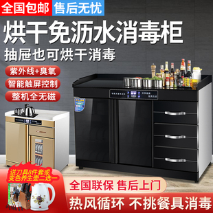 密胺餐具消毒柜商用茶水柜立式热风循环烘干不锈钢碗柜家用保洁柜