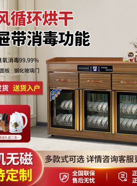 消毒柜商用家用会所密胺不锈钢陶瓷餐具热风循环烘干茶水餐边柜