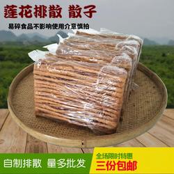 广西桂林特产恭城油茶小吃莲花排散油炸食品散子汤锅佐料三包包邮