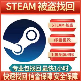 steam R星游戏...