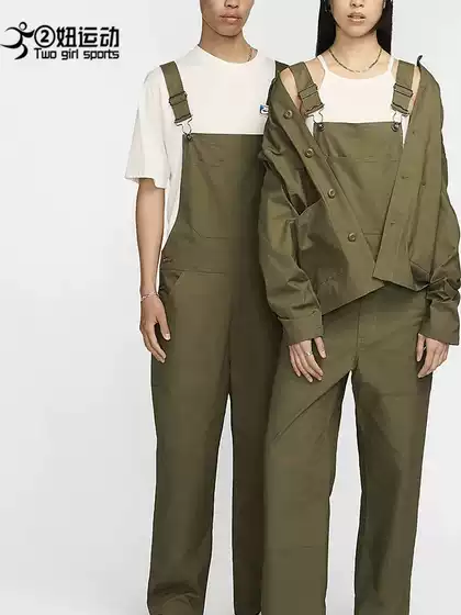 Nike Sb Men's and Women's Skateboarding Breathable Casual Loose-Fitting Overalls Suspenders Pants Fz4090-Fn2586-222