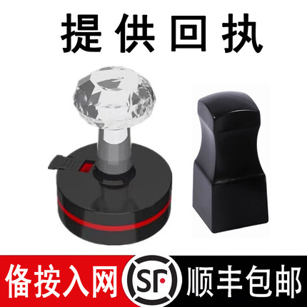 刻章光敏定刻定做刻字刻印加工图案印章商户用个人用体型小巧备用