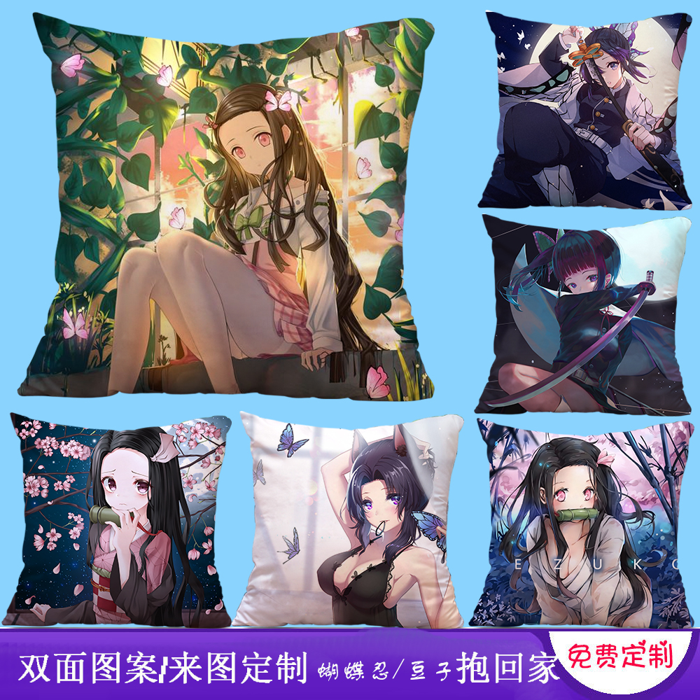 动漫周边抱枕画炭治郎祢豆子 蝴蝶忍方形抱枕 二次元靠垫