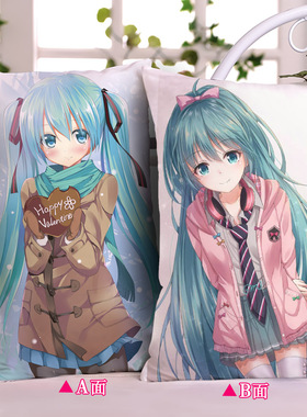 动漫抱枕V家初音Miku 双面含枕芯可定制 二次元周边靠枕枕头礼物