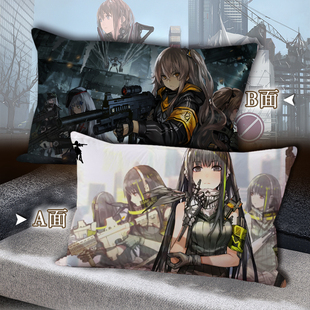 少女前线抱枕定制 索米枪娘手游周边靠垫枕头 游戏周边礼物抱枕