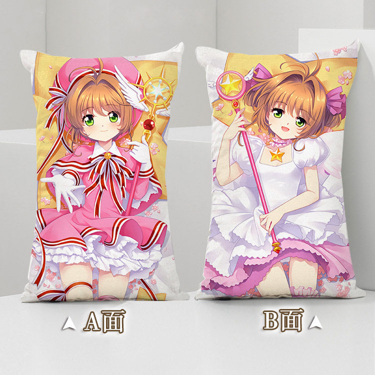 魔卡少女樱动漫周边抱枕木之本樱二次元宅男长方形抱枕睡枕靠枕