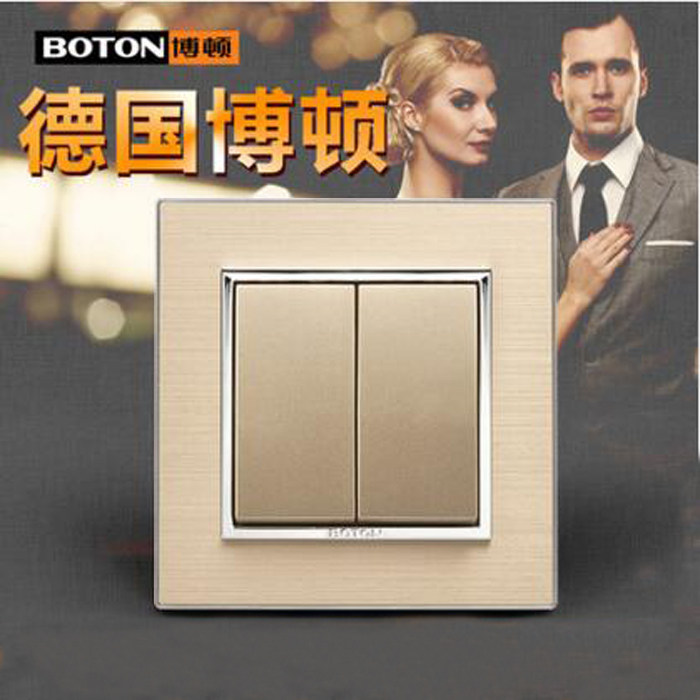 德国博顿开关香槟金金属面板开关插座 二开单控