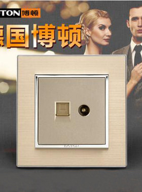 德国BOTON博顿Q8系列开关插座面板香槟金酒店欧美风 电视电脑插座