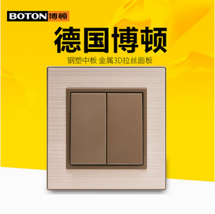 BOTON博顿开关拉丝深咖色开关插座面板深香槟金拉丝二开单控