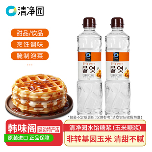 清净园水饴糖浆烘焙专用玉米糖稀家商用泡菜辣白菜腌料非麦芽糖浆