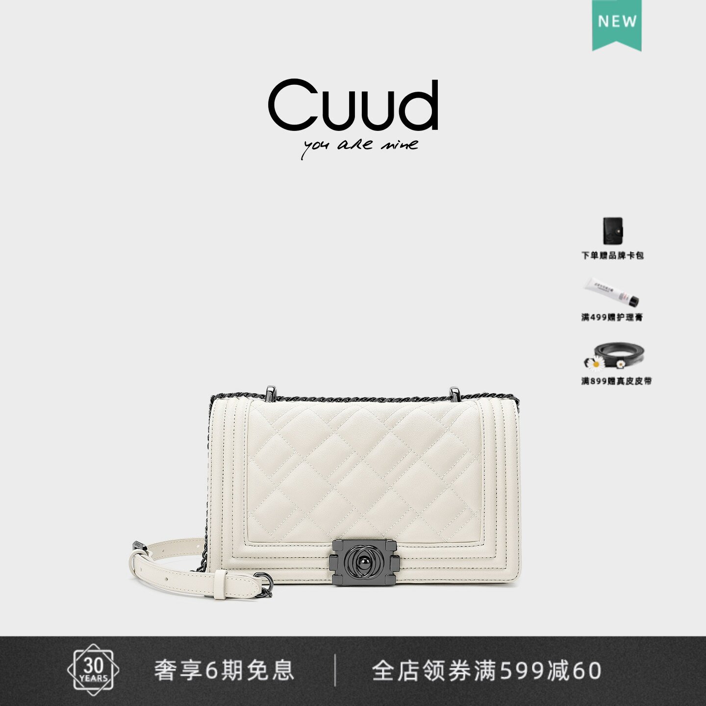 【专柜】cuud白色女包链条包时尚图片