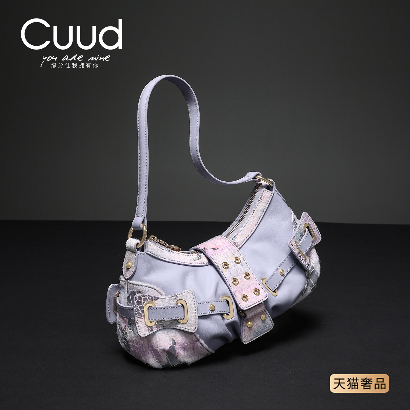 【稀有】Cuud韩系复古拼接真皮马毛撞色腋下包女金属扣单肩机车包,箱包皮具/热销女包/男包,小方包,淘宝优惠券,粉丝福利购,淘宝优惠卷