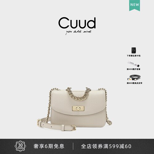 轻奢小方包Cuud头层牛皮