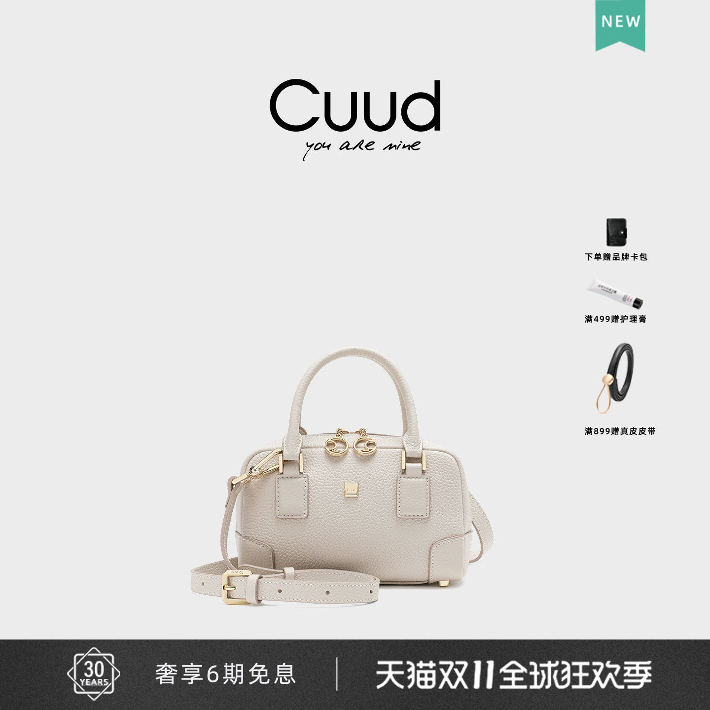 小众设计ins风高级感保龄球包