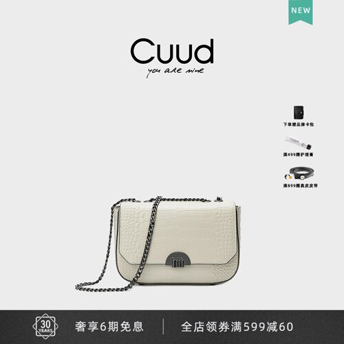 轻奢白色鳄鱼纹链条牛皮小方包
