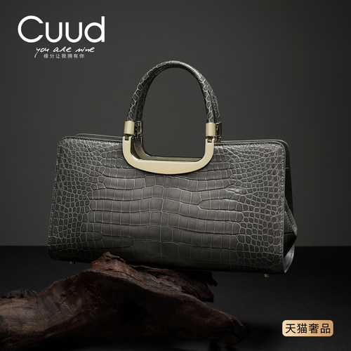 【稀有】Cuud灰色鳄鱼皮通勤包