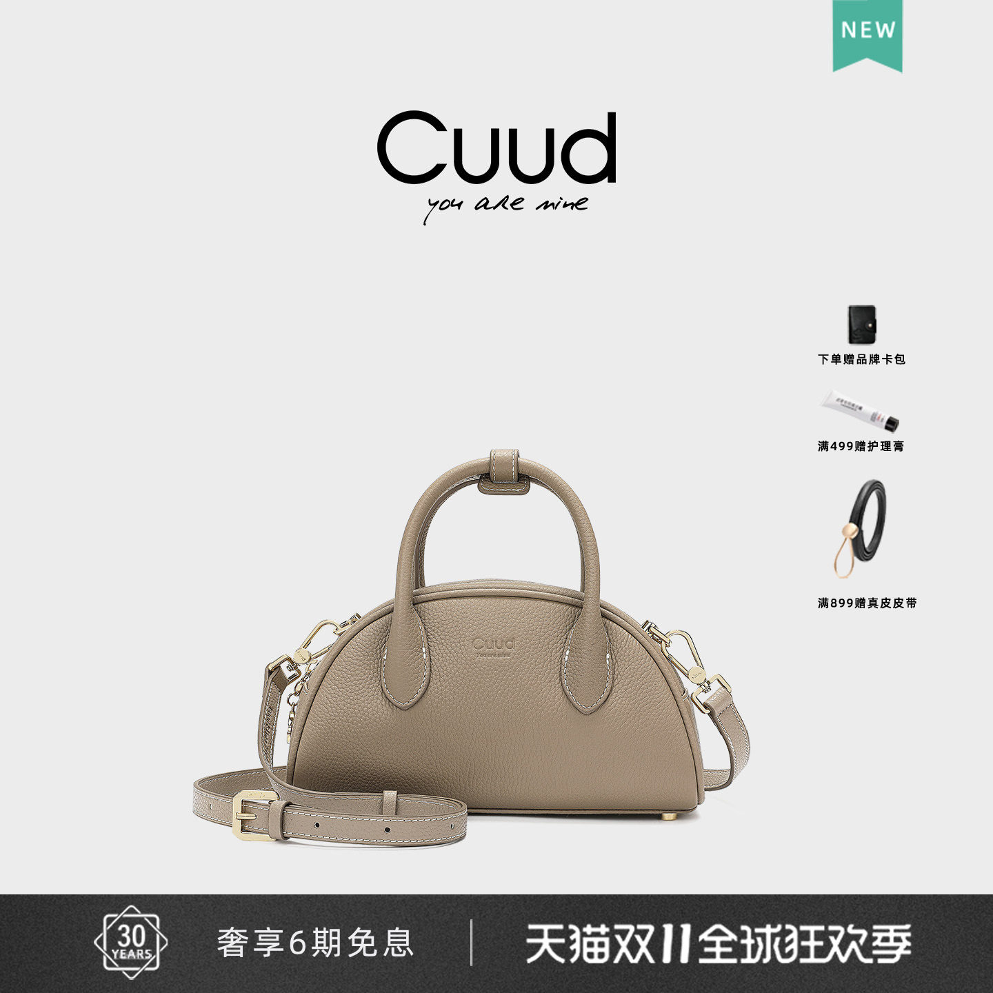 小众设计荔枝纹保龄球包