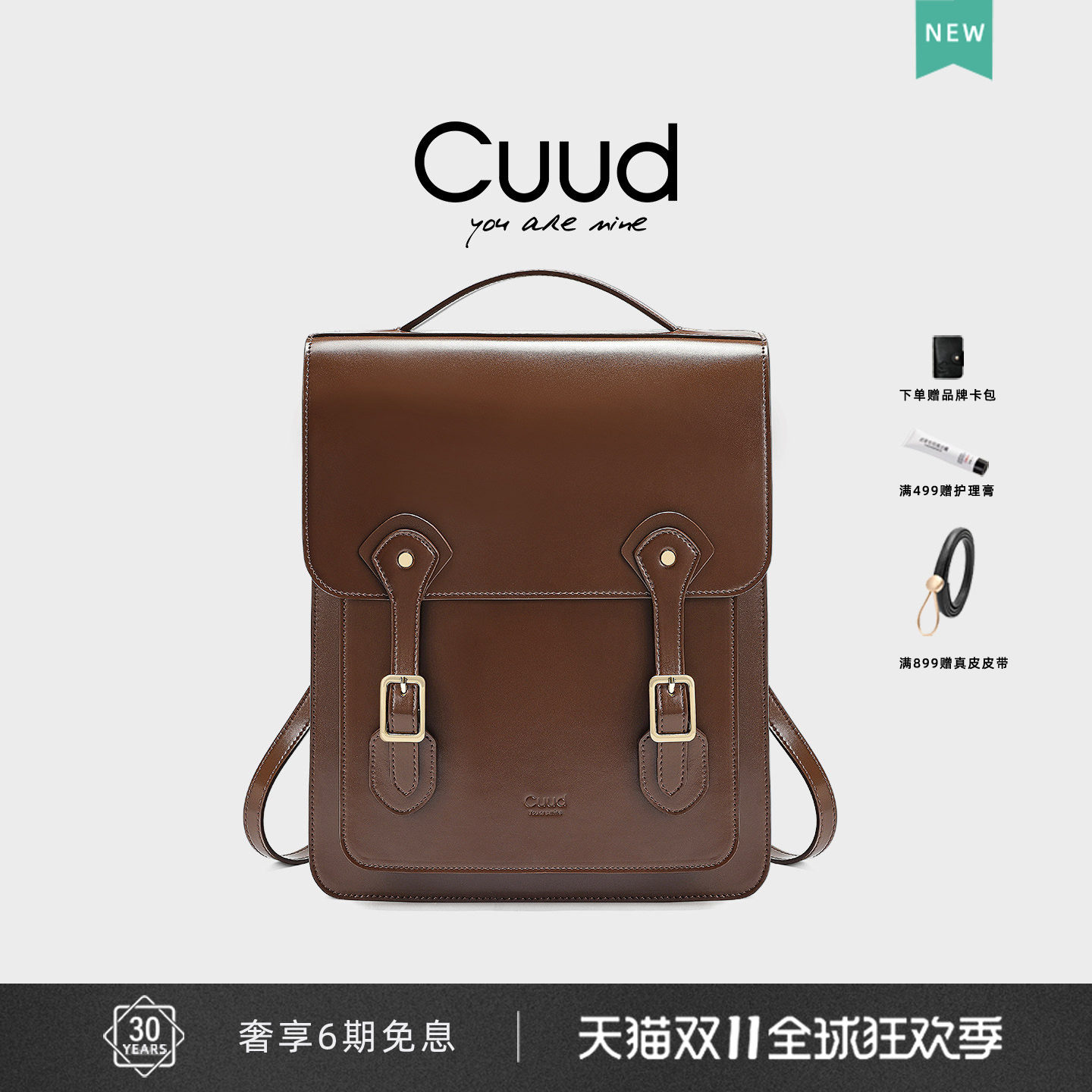 牛皮小众设计感剑桥包