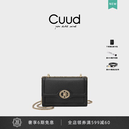cuud链条包小方包百搭鱼子酱包包