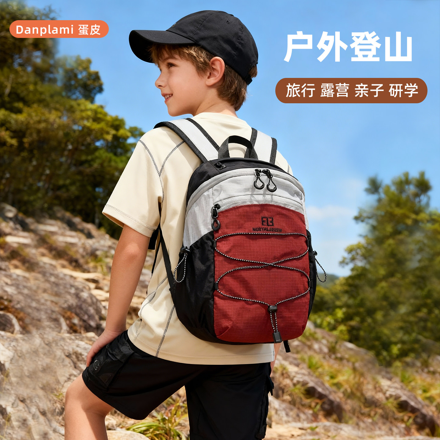男童登山背包超轻户外徒步骑行旅游儿童红黑色日系可折叠双肩包