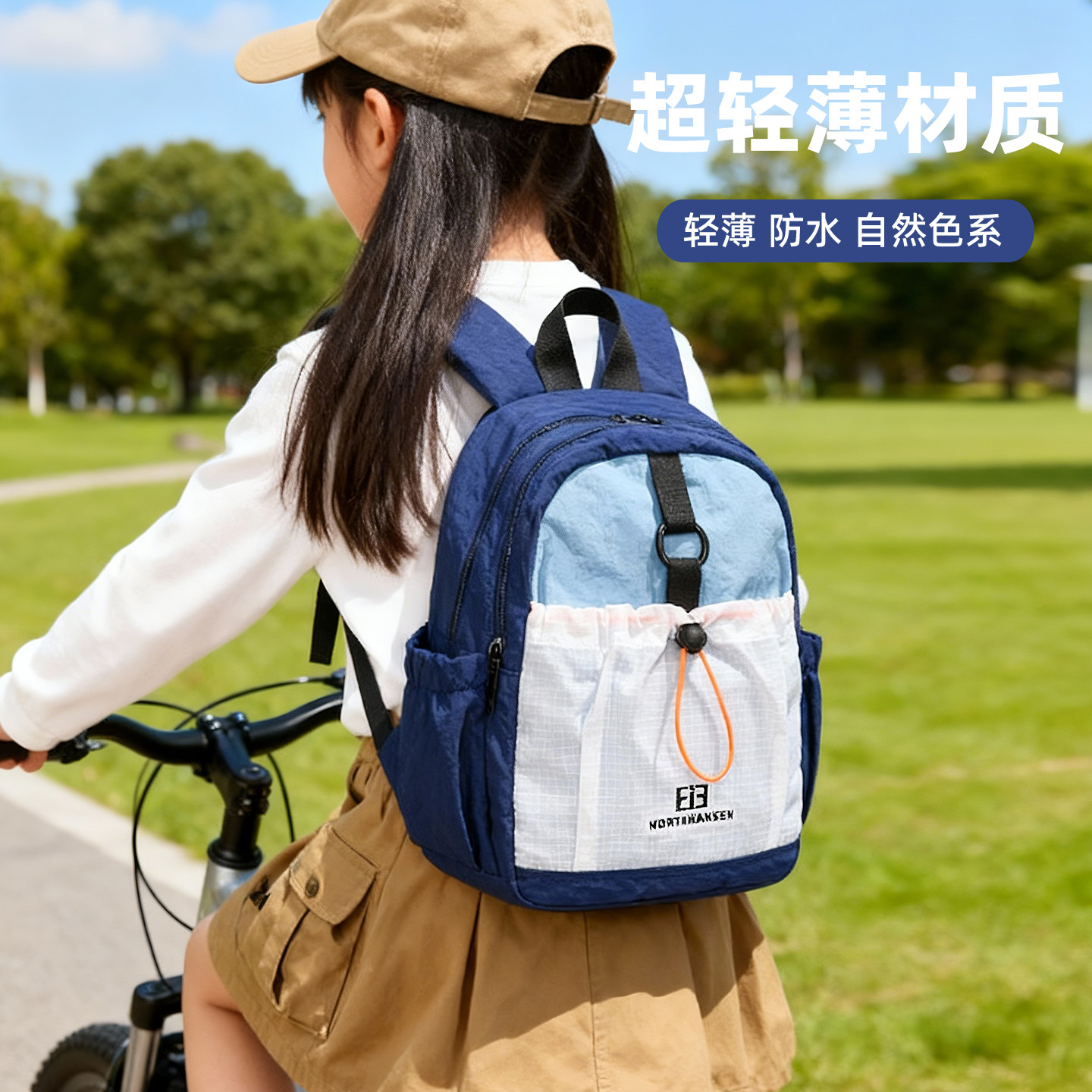 儿童户外登山包徒步骑行旅游超轻背包春游研学日式可折叠蓝色书包