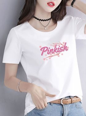 纯棉白色宽松女士t恤短袖2025夏季新款韩版百搭正肩半袖印花体恤