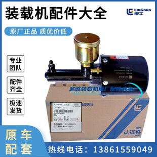 850H装 载机50C空气加力泵855N铲车刹车分泵30E助力泵原厂正品