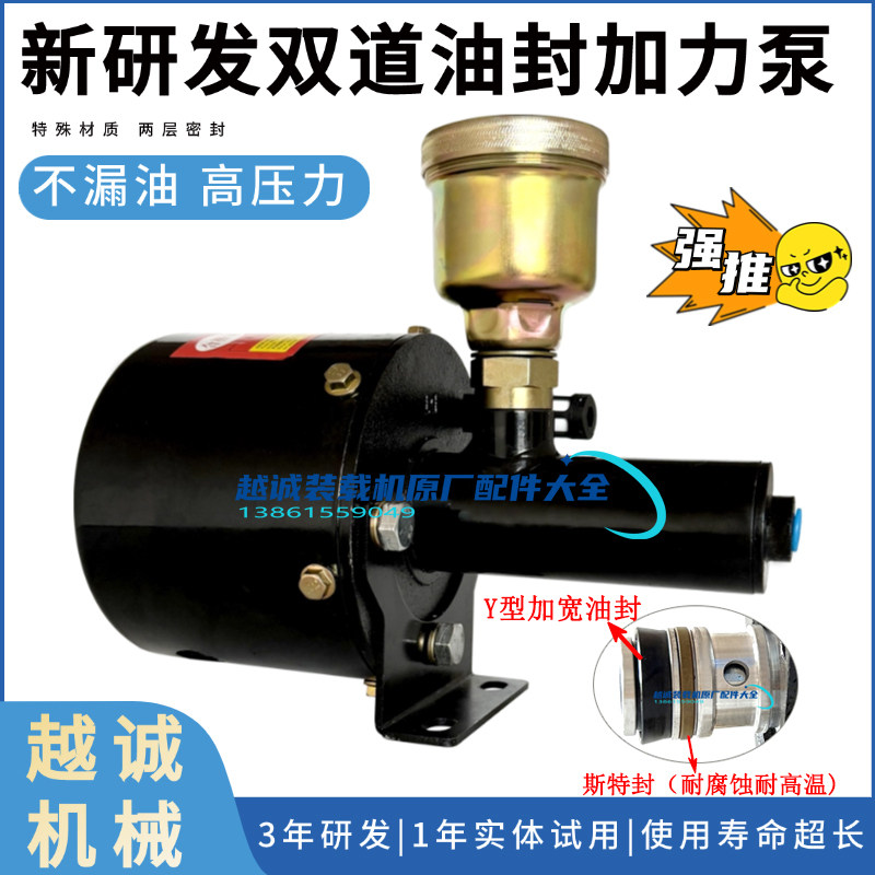 铲车空气加力泵刹车助力泵双油封