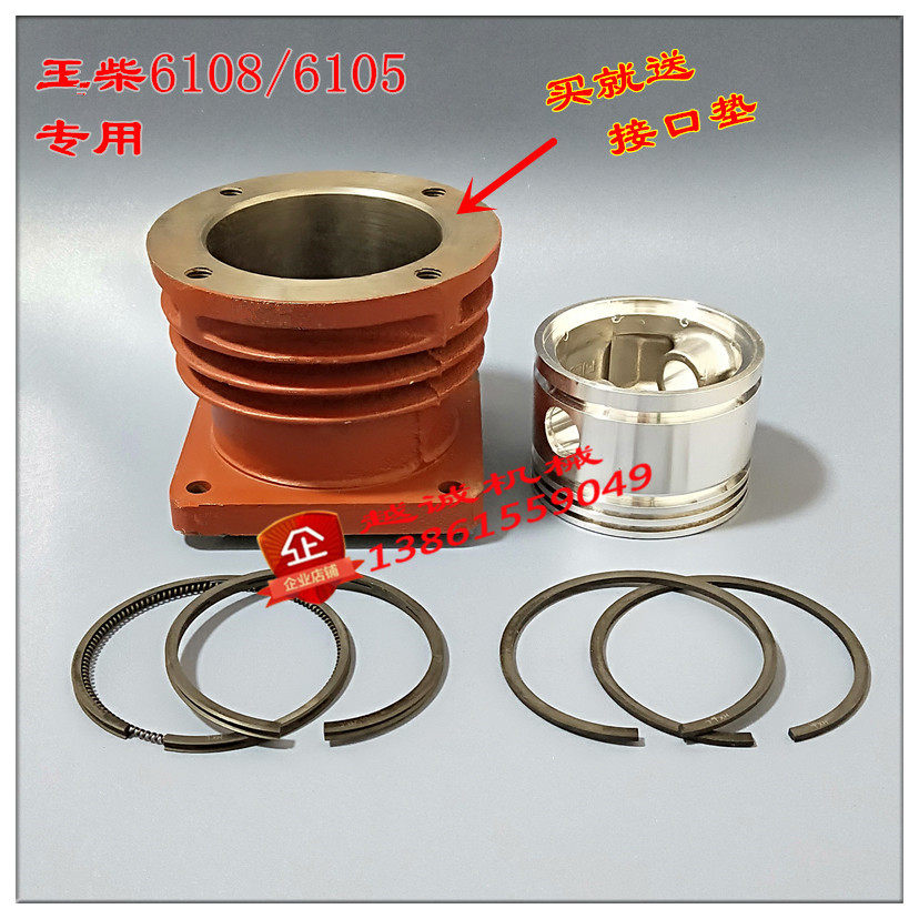 修理包玉柴6108龙工徐工优质