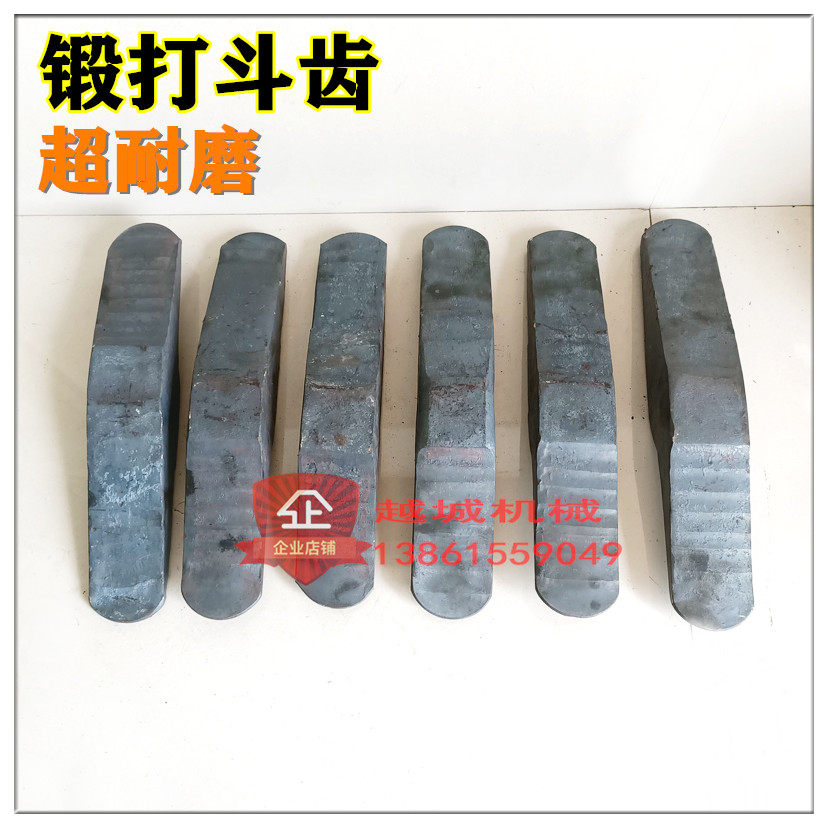 厦工 龙工徐工常林铲斗齿临工柳工装载机铲车斗齿锻打中齿超耐磨